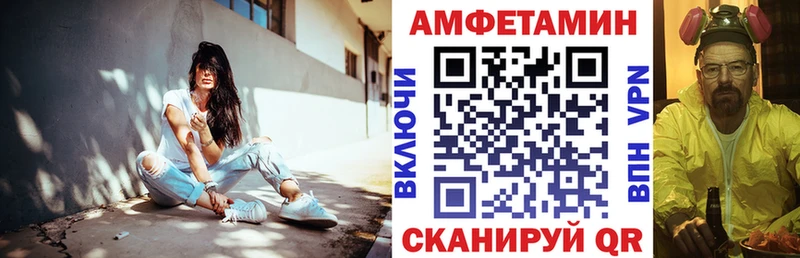 продажа наркотиков  Свирск  Amphetamine VHQ 