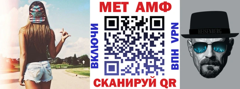 Amphetamine Premium Свирск