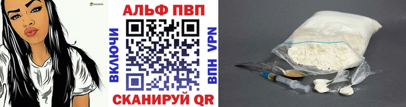 A-PVP крисы CK  Свирск 