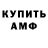 A-PVP СК КРИС Fallen Trid
