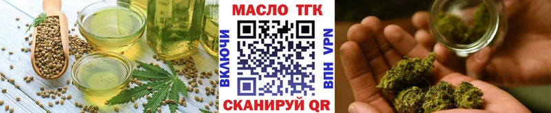 Cannafood конопля Свирск