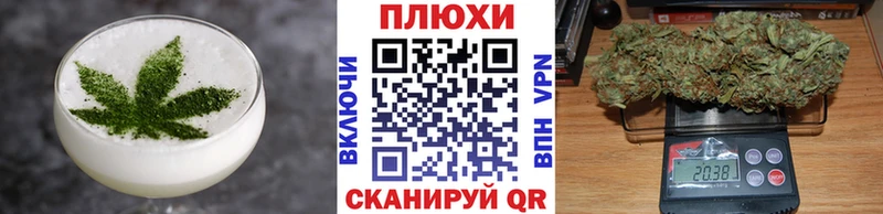 shop какой сайт Свирск Cannafood марихуана