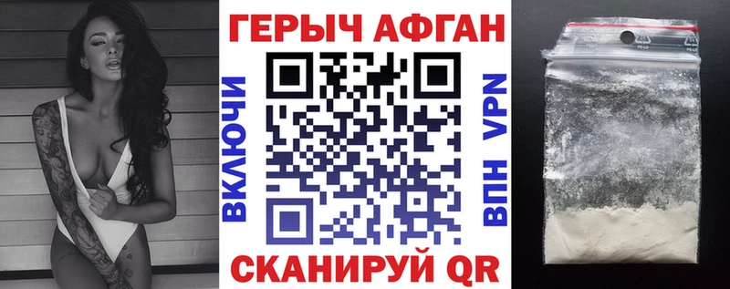 ГЕРОИН гречка Свирск