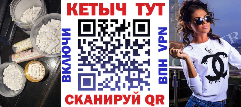 КЕТАМИН ketamine  цены наркотик  Свирск 