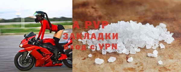 МДПВ Армянск