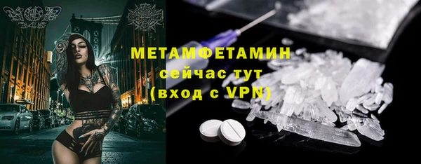 марки nbome Аркадак