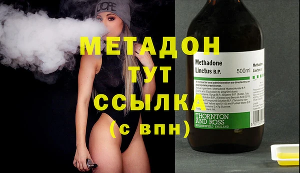 марки nbome Аркадак