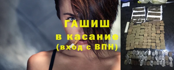 марки nbome Аркадак