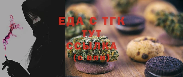 гидра Арсеньев