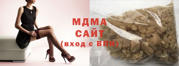сатива Медвежьегорск