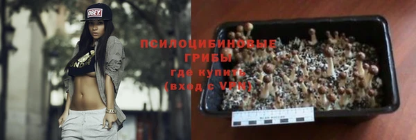 марки nbome Аркадак