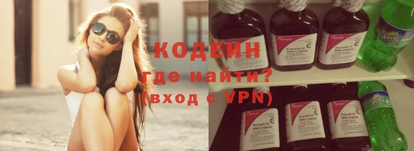 марки nbome Аркадак