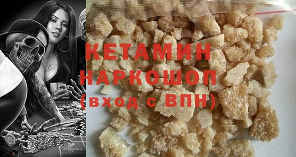 марки nbome Аркадак