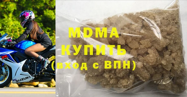 МДПВ Армянск