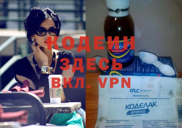 гидра Арсеньев