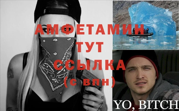 марки nbome Аркадак
