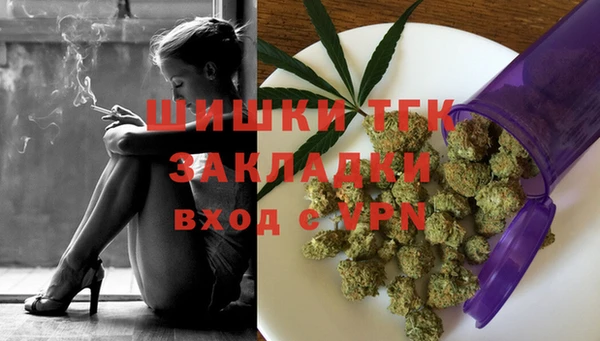 марки nbome Аркадак