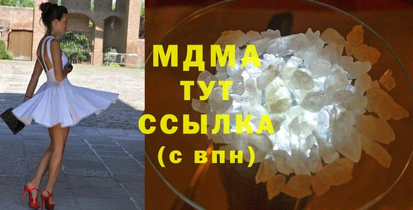 COCAINE Михайловск