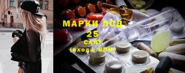 марки nbome Аркадак