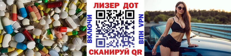 Лсд 25 экстази ecstasy  hydra как войти  Свирск  дарнет шоп 