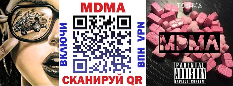 MDMA crystal  магазин    Свирск 