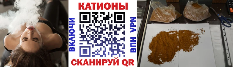 МЕГА   Свирск  Меф мука 
