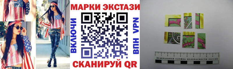 shop Telegram  Свирск  Наркотические марки 1,8мг 