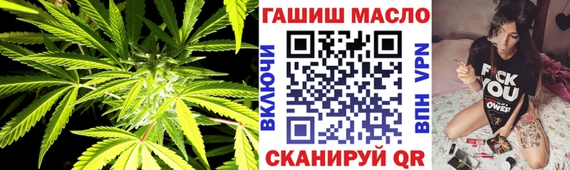ТГК гашишное масло  мориарти официальный сайт  Свирск 